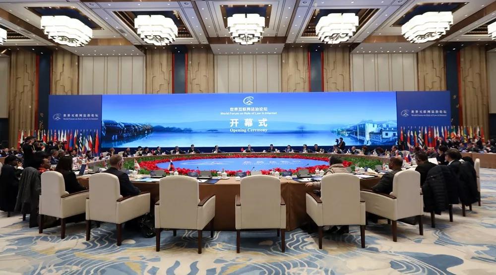 加強司法交流合作 促進(jìn)網(wǎng)絡(luò)空間法治